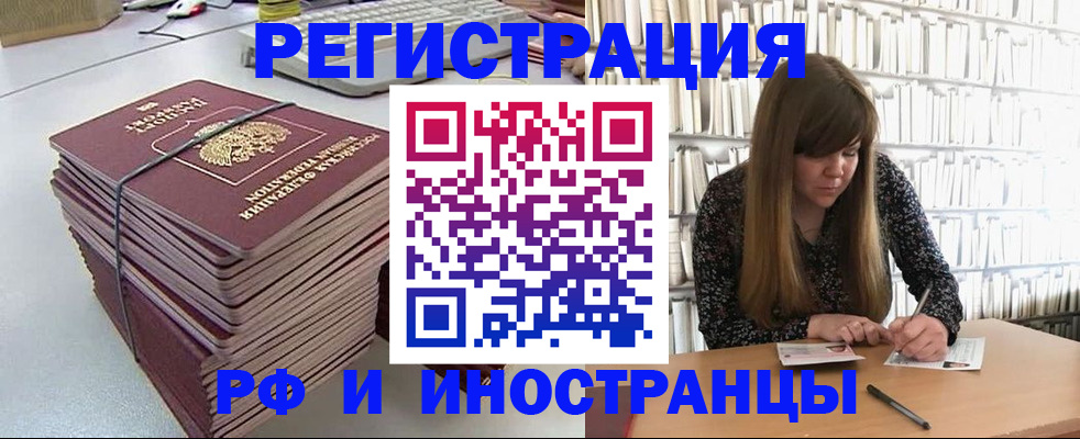 регистрация для дет. сада в Каргополе