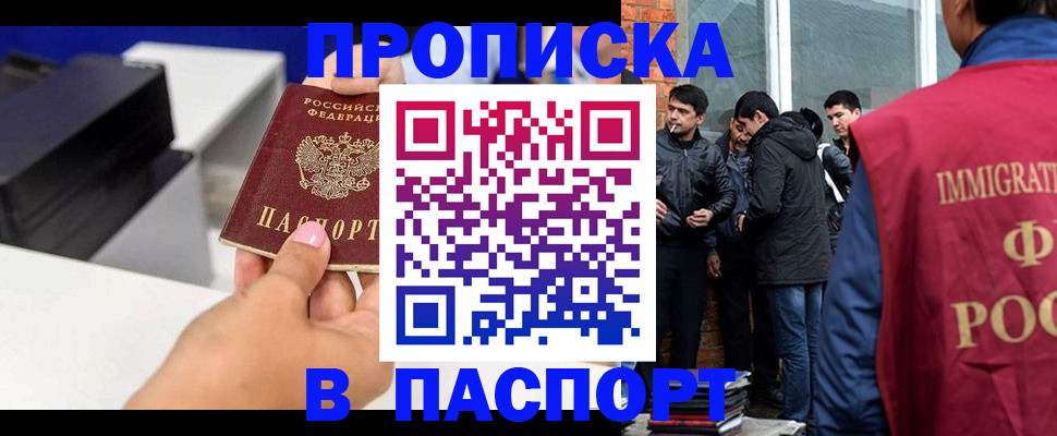 где прописаться в Каргополе